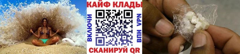 Купить наркотик Меленки СК  Меф мяу мяу  КОКАИН  Бутират  Канабис  ГАШ 