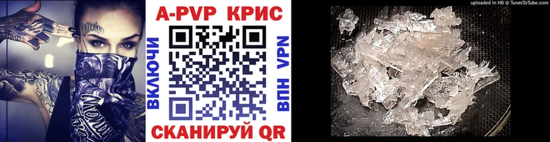 A-PVP VHQ  Меленки 