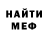 АМФЕТАМИН Розовый Maseale Hight
