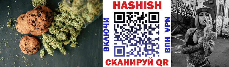 Canna-Cookies марихуана  Меленки 