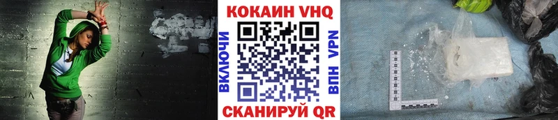 OMG зеркало  Меленки  Кокаин Перу  что такое наркотик 