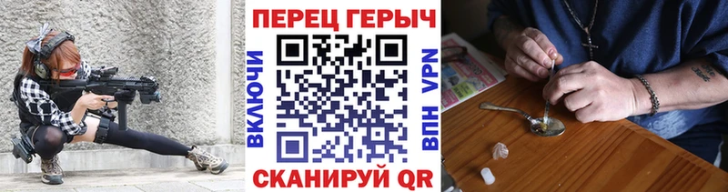 ГЕРОИН герыч  магазин  наркотиков  Меленки 