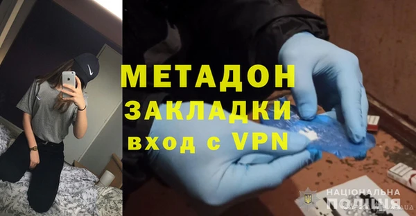 mdma Вязьма