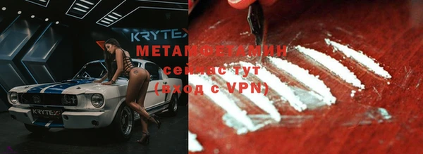 а пвп мука Вязники