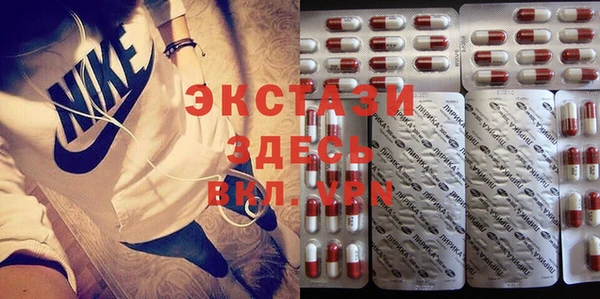 mdma Вязьма