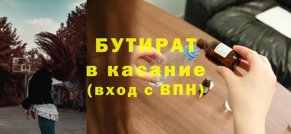 шишки Вяземский