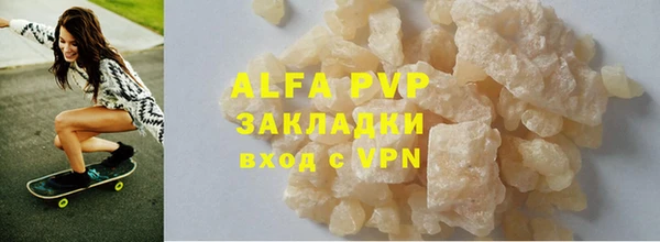 марки lsd Волоколамск