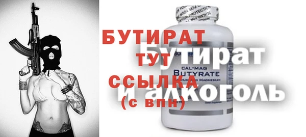 шишки Вяземский