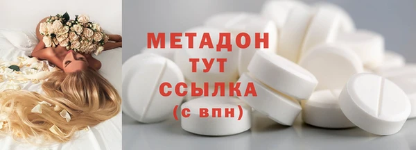 mdma Вязьма