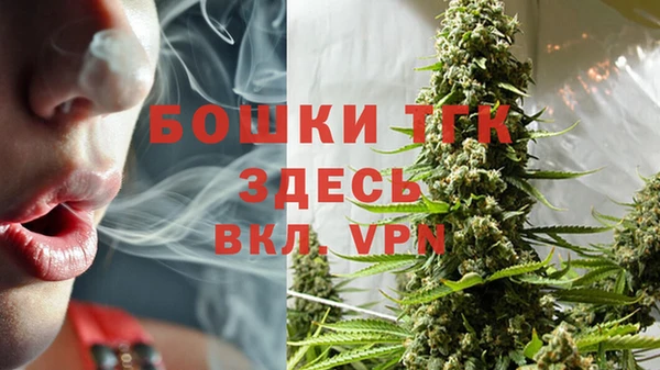 mdma Вязьма