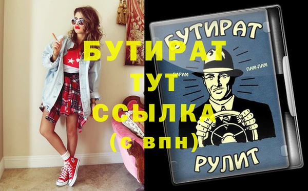 mdma Вязьма