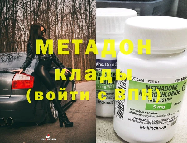 шишки Вяземский