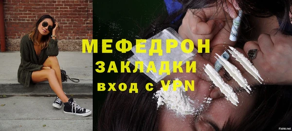 а пвп мука Вязники