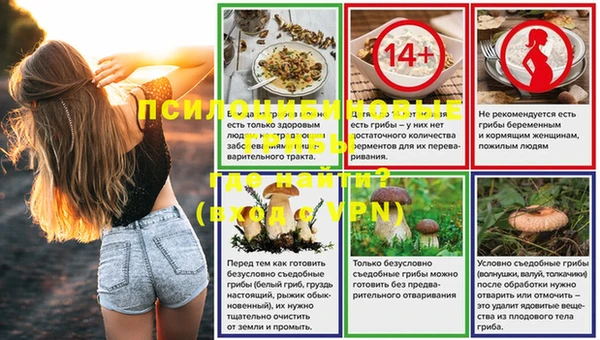 а пвп мука Вязники