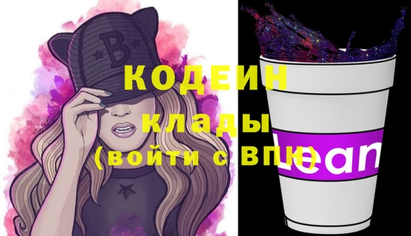 mdma Вязьма