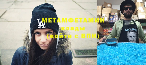 mdma Вязьма