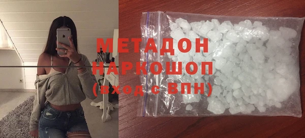 mdma Вязьма