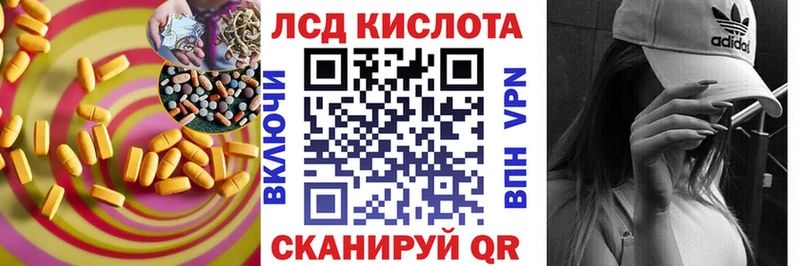 LSD-25 экстази кислота хочу наркоту kraken ТОР Меленки